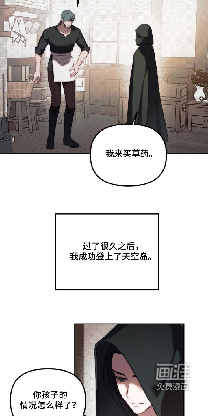 第19章：要保密