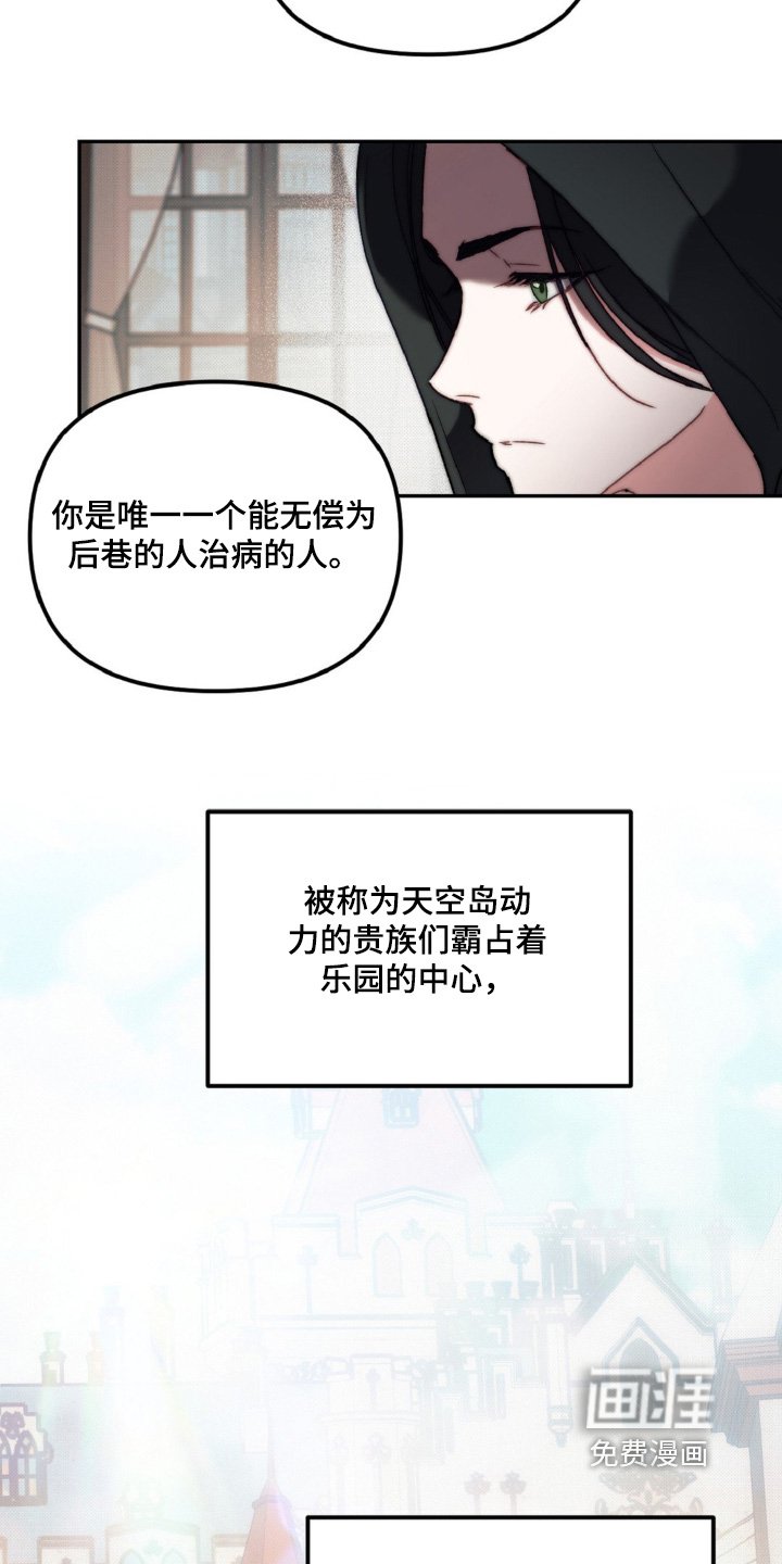 第19章：要保密