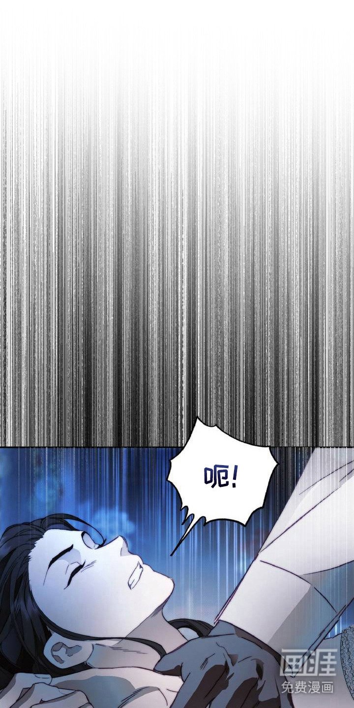 第2章：天空岛