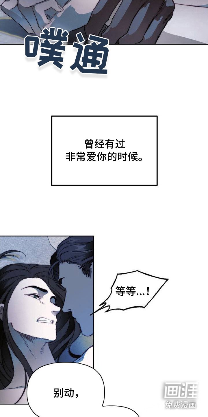 第2章：天空岛