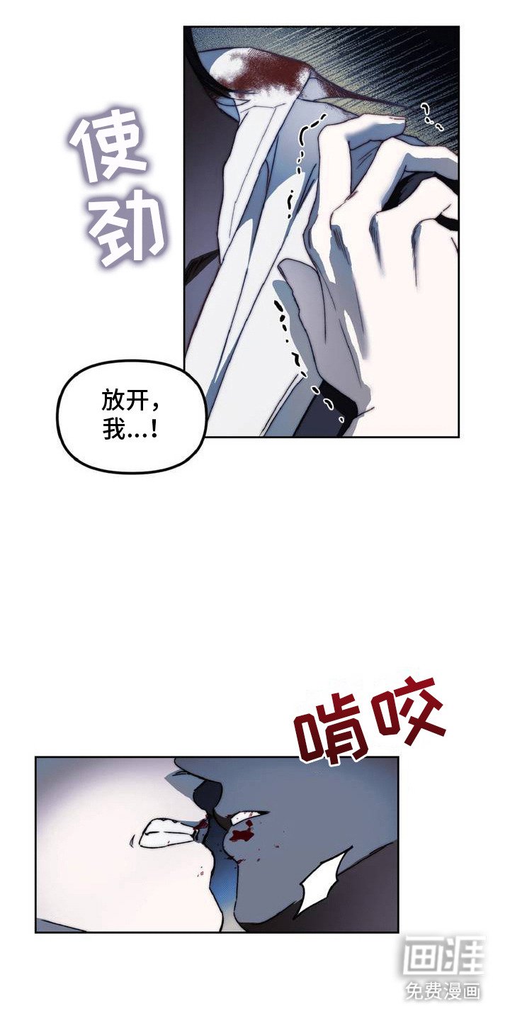 第2章：天空岛
