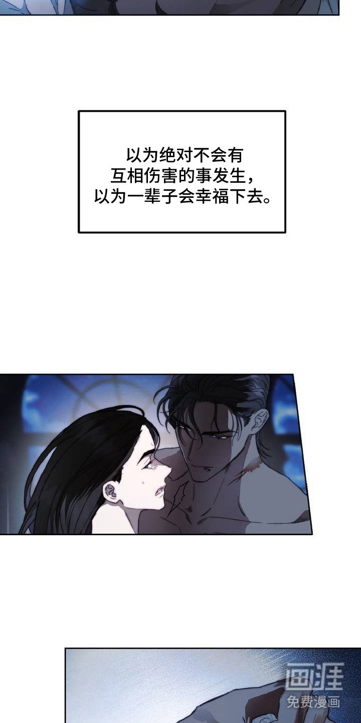 第2章：天空岛