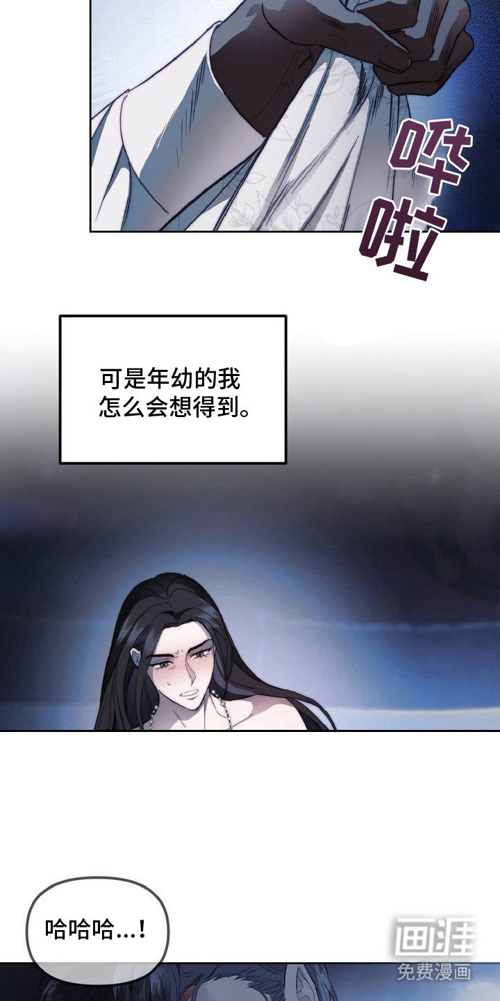 第2章：天空岛