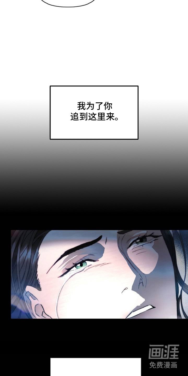 第2章：天空岛