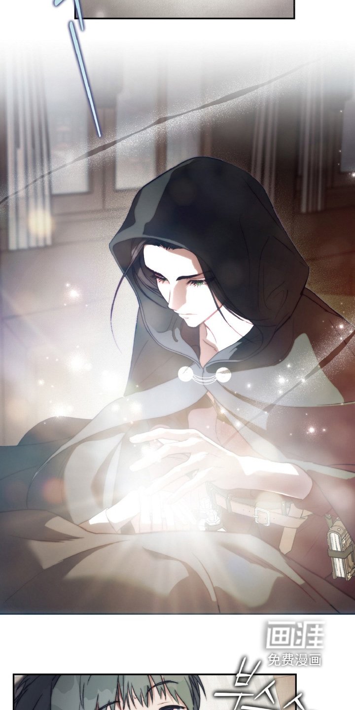 第20章：魔女