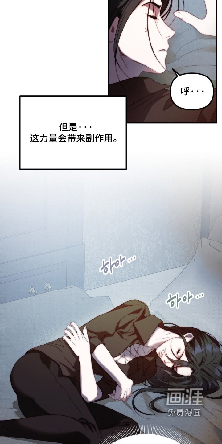 第20章：魔女