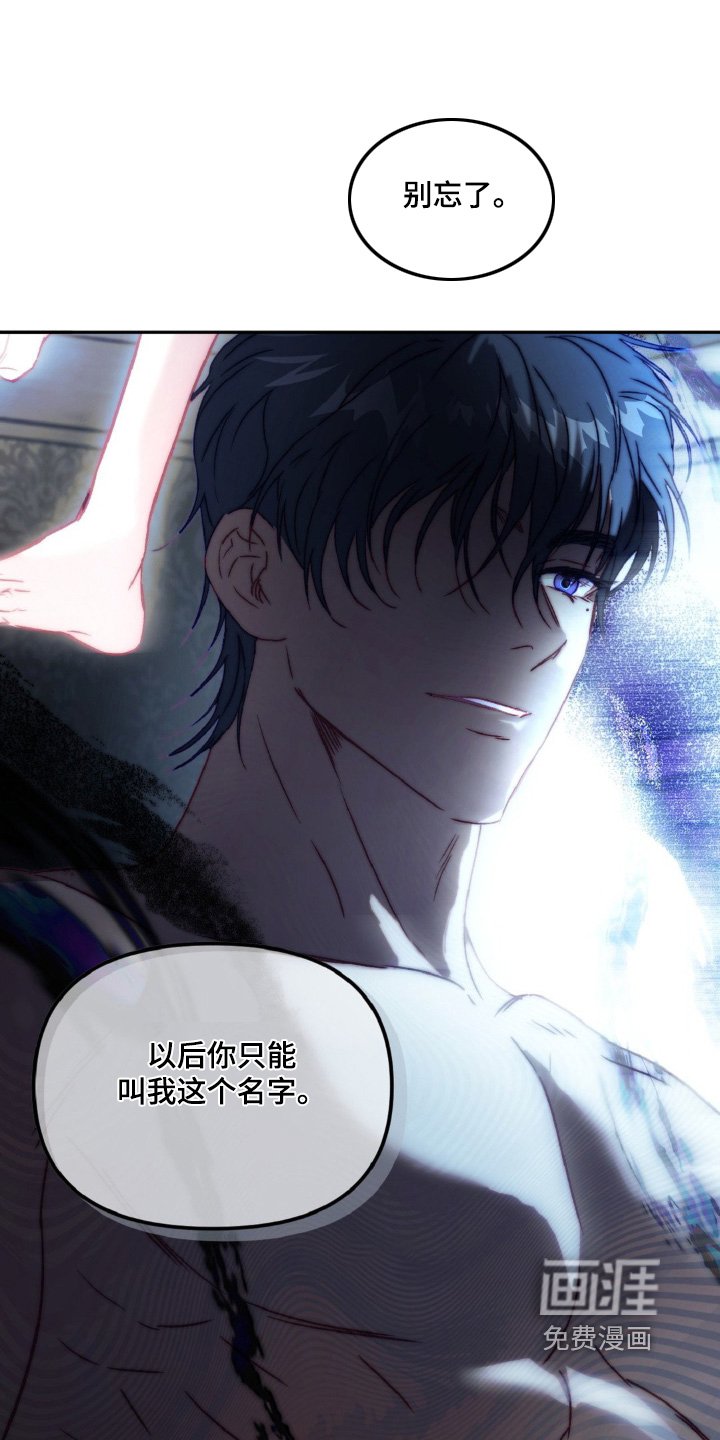 第20章：魔女