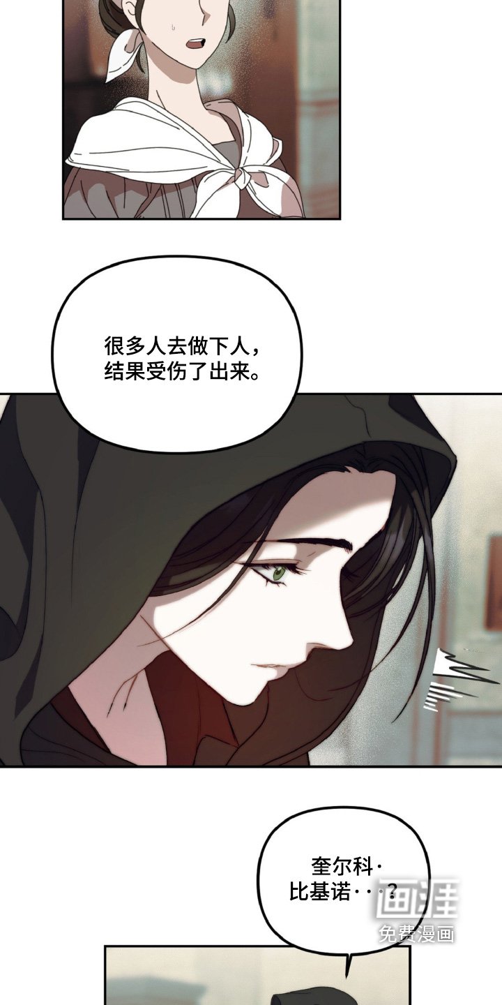第21章：该怎么做