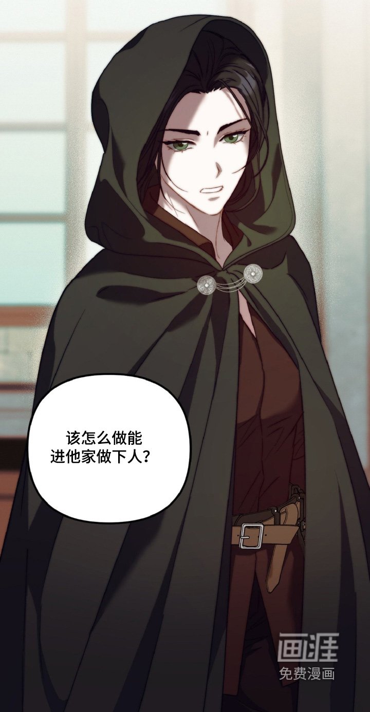 第21章：该怎么做