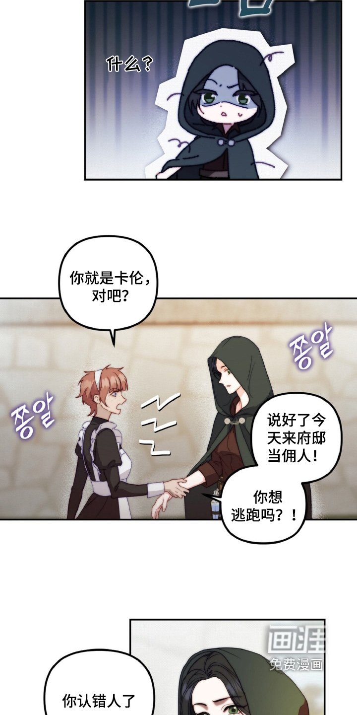 第22章：快跟我来