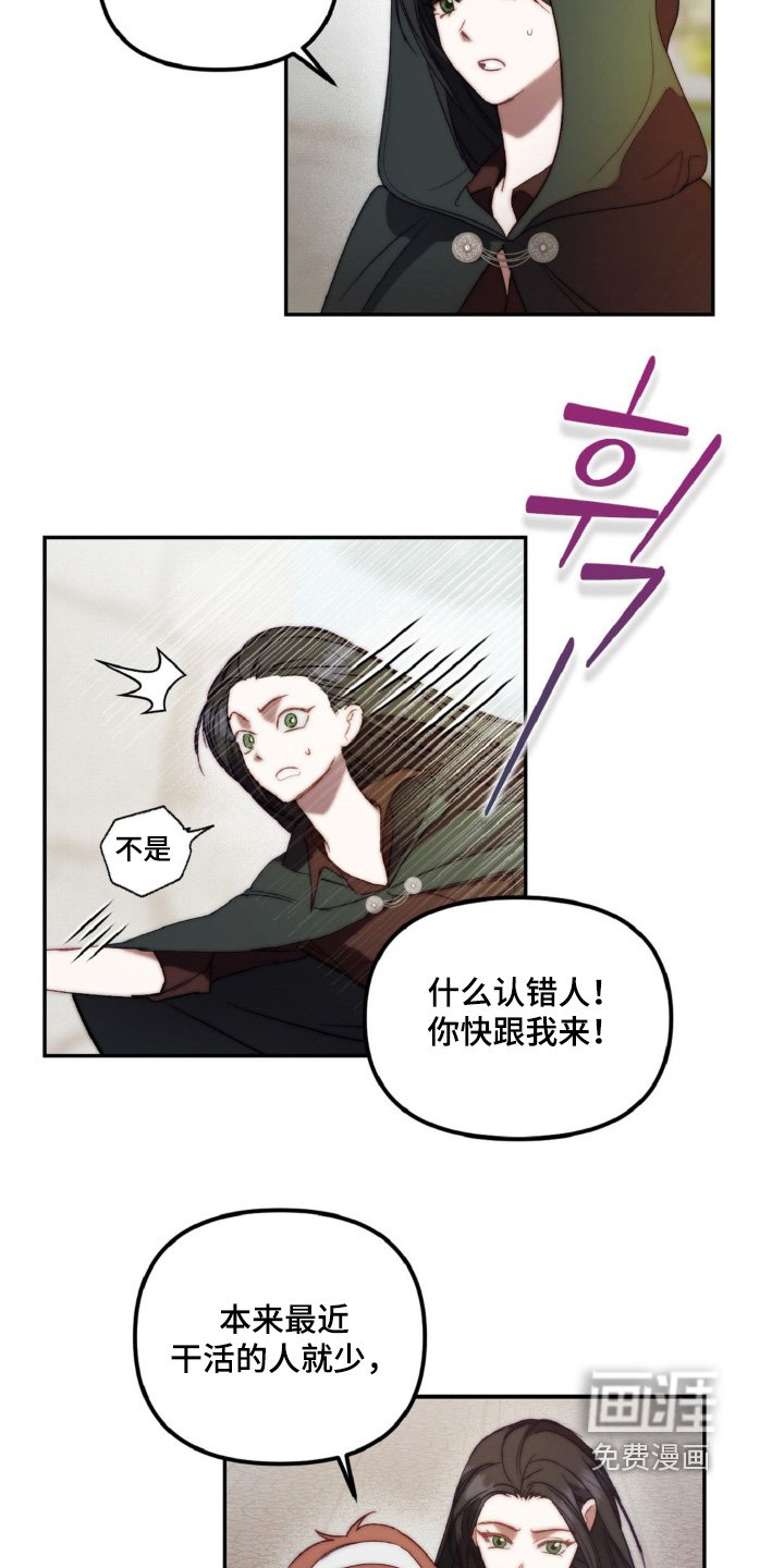第22章：快跟我来