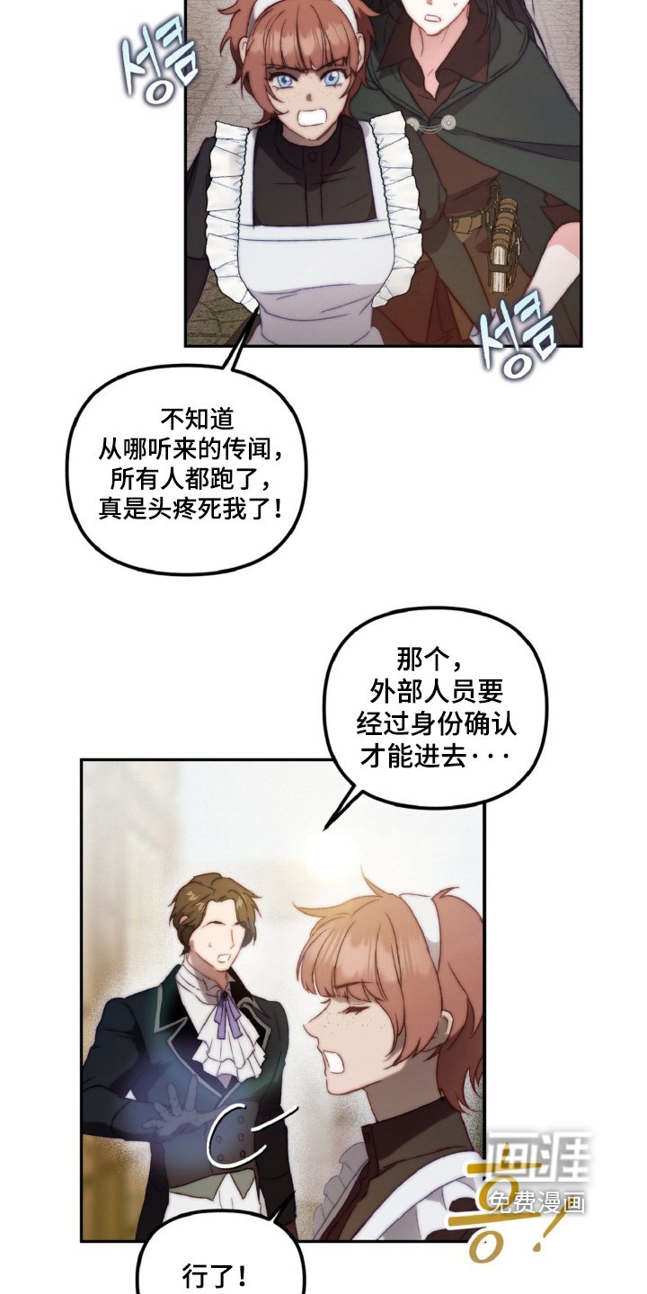 第22章：快跟我来