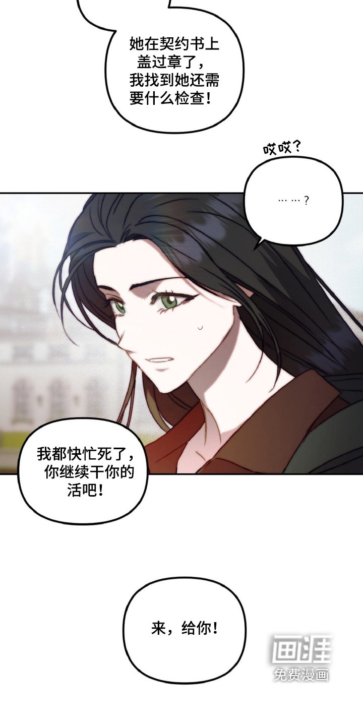 第22章：快跟我来