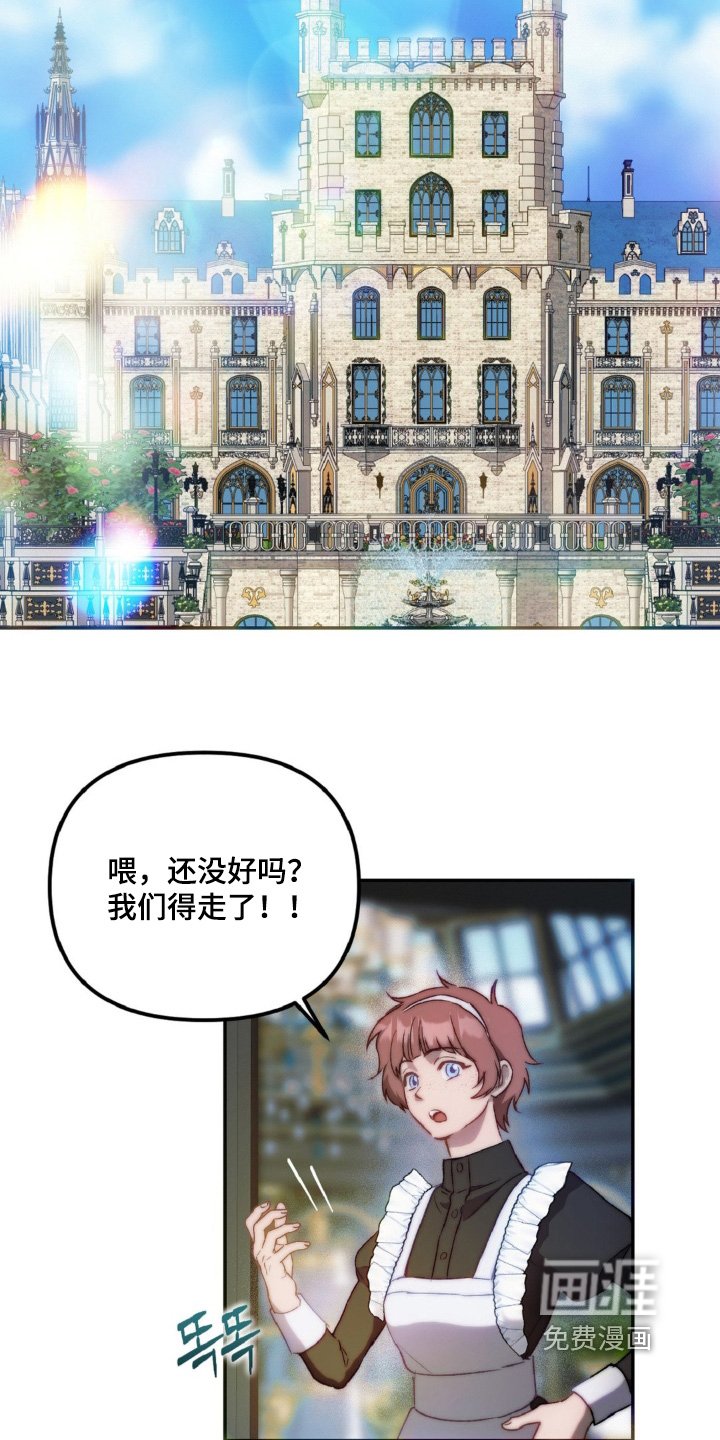 第22章：快跟我来