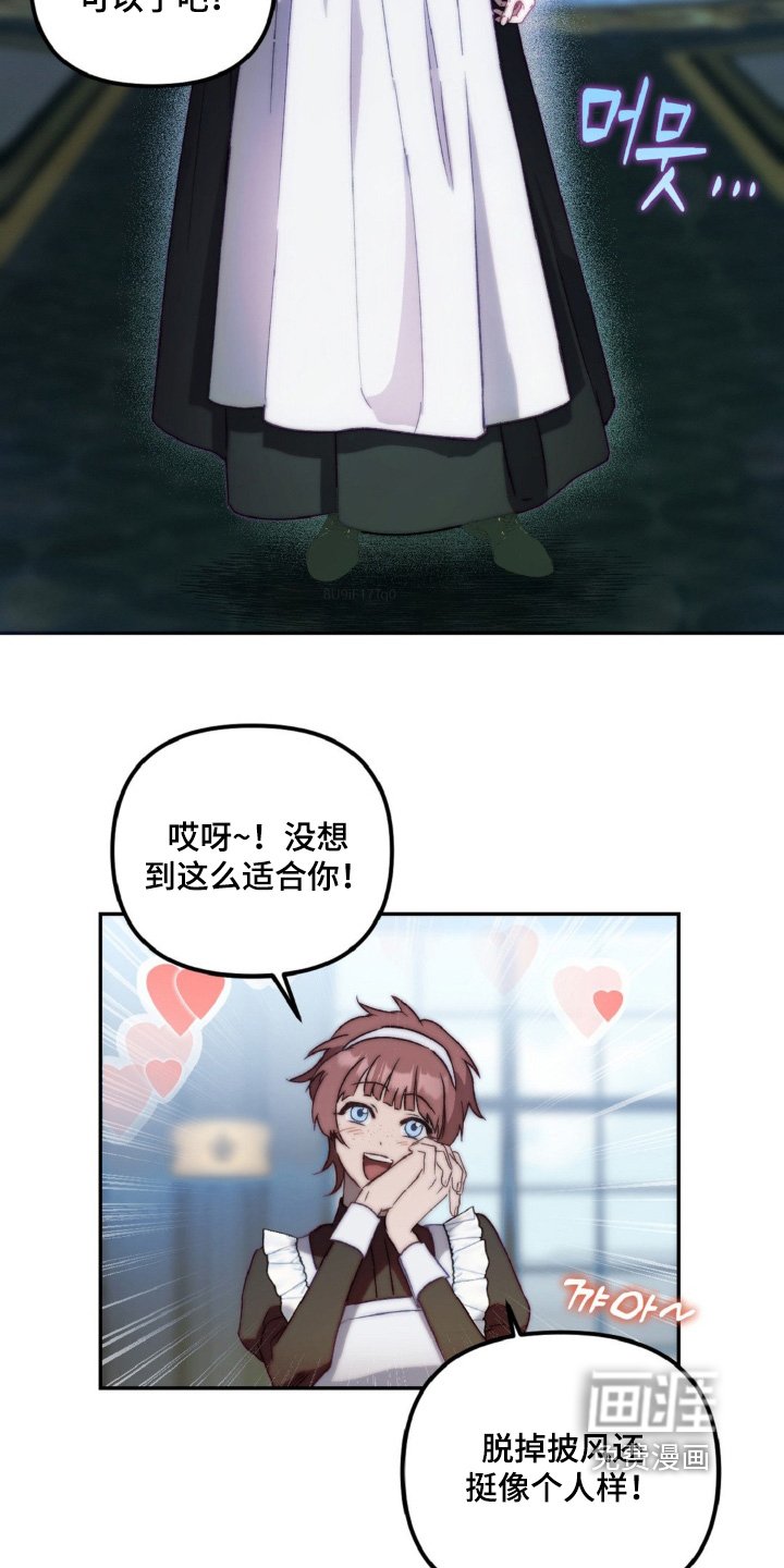 第22章：快跟我来
