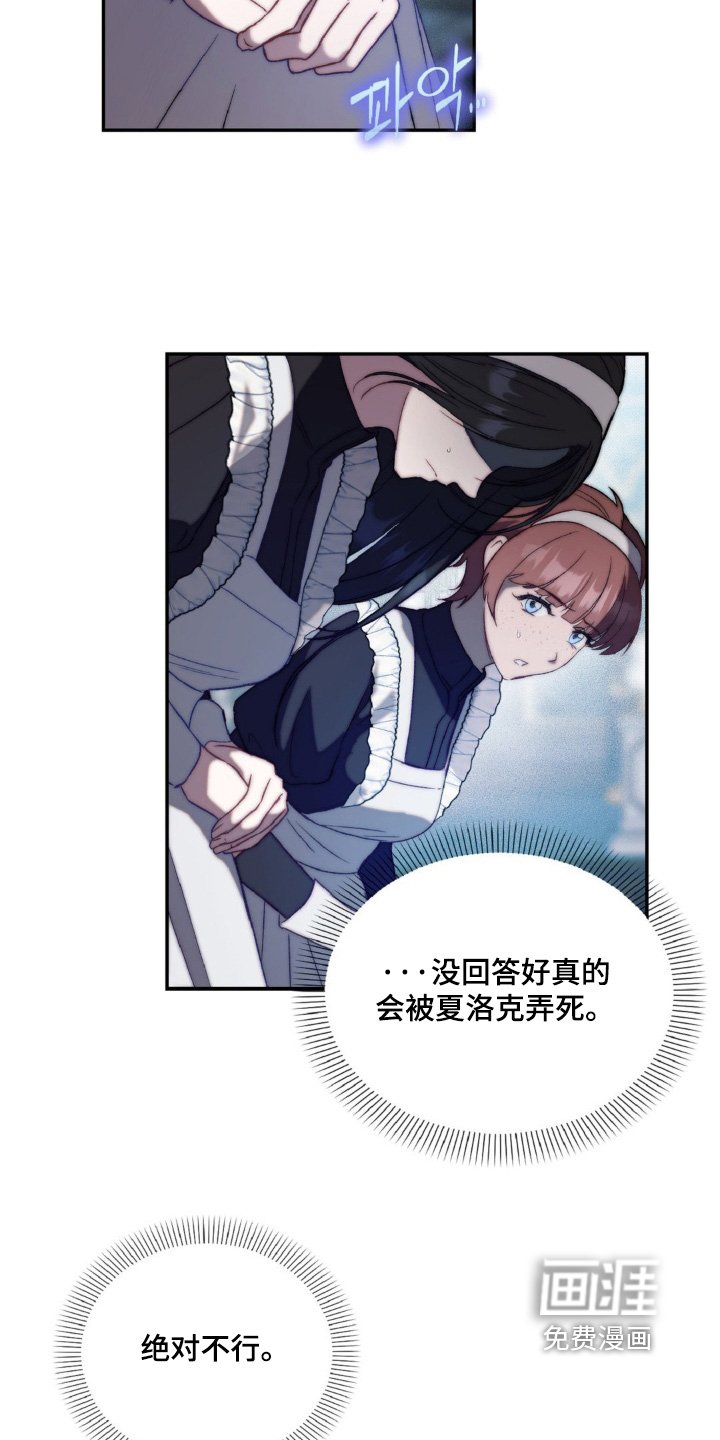 第23章：简单介绍