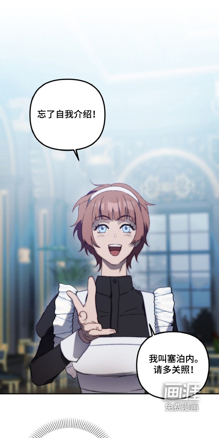 第23章：简单介绍