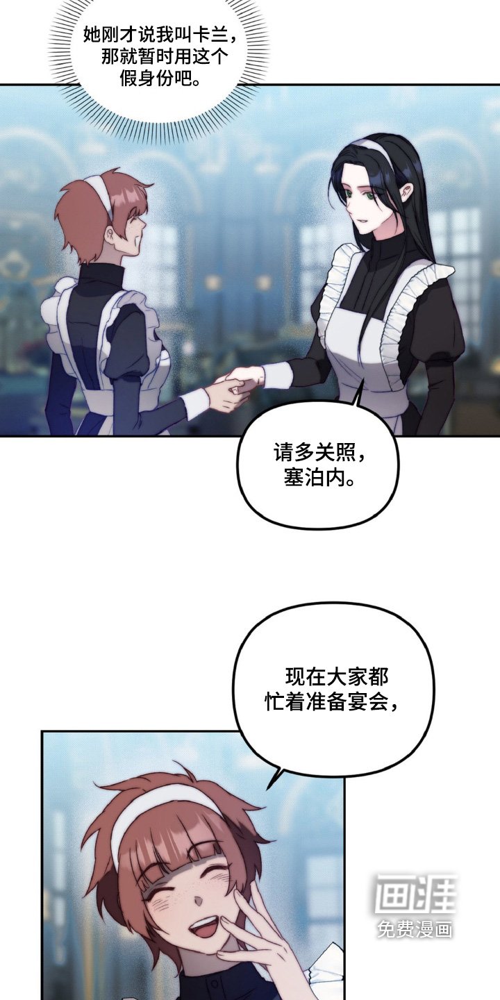 第23章：简单介绍