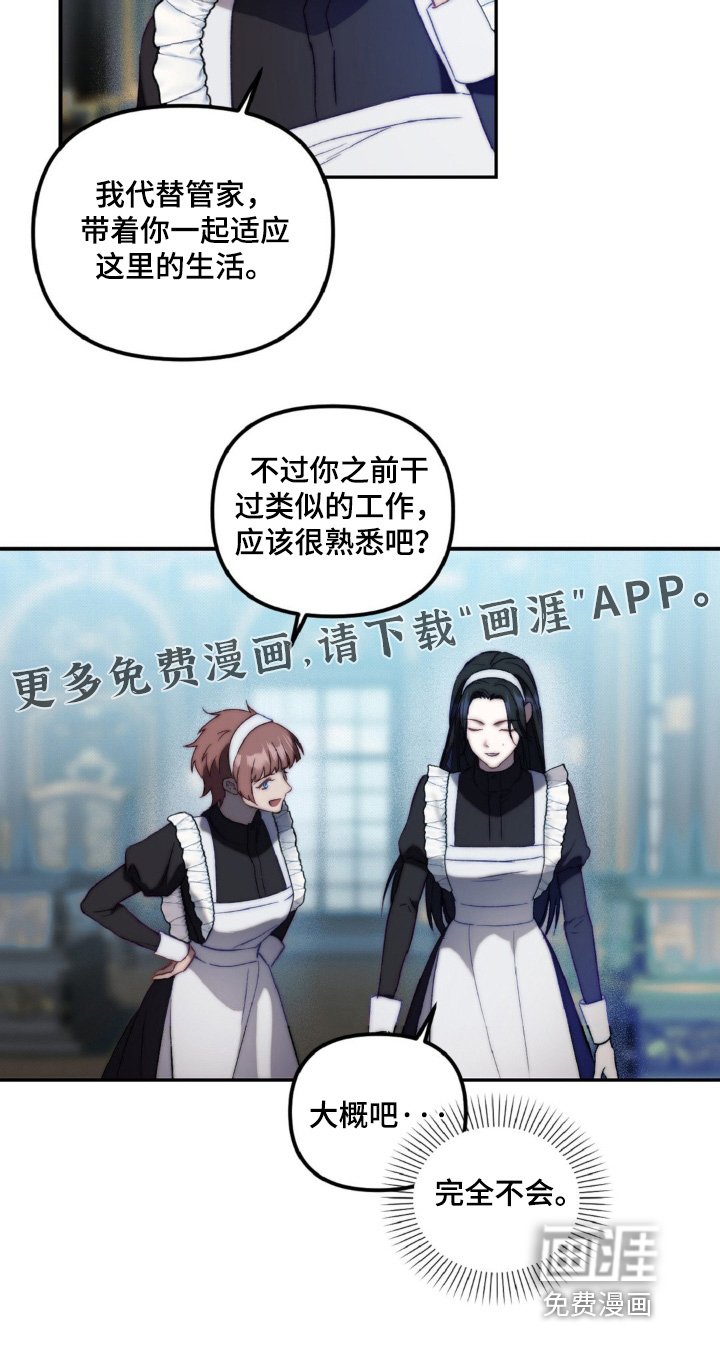 第23章：简单介绍