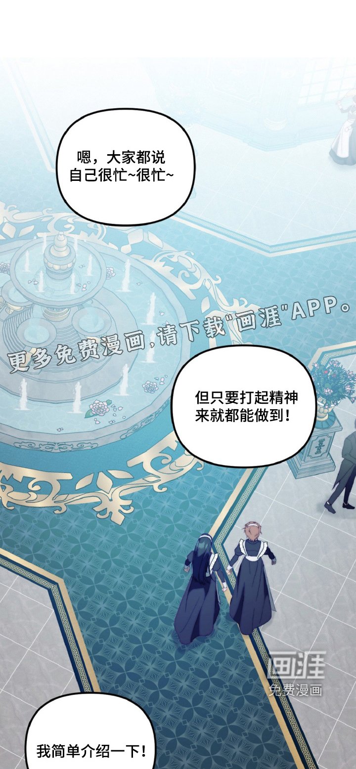 第24章：吓一跳
