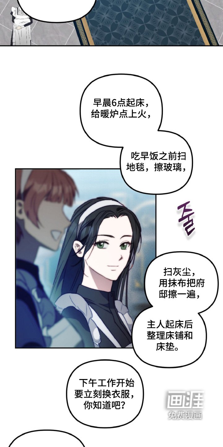 第24章：吓一跳