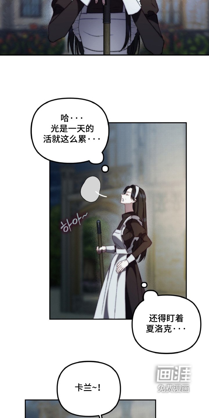 第24章：吓一跳