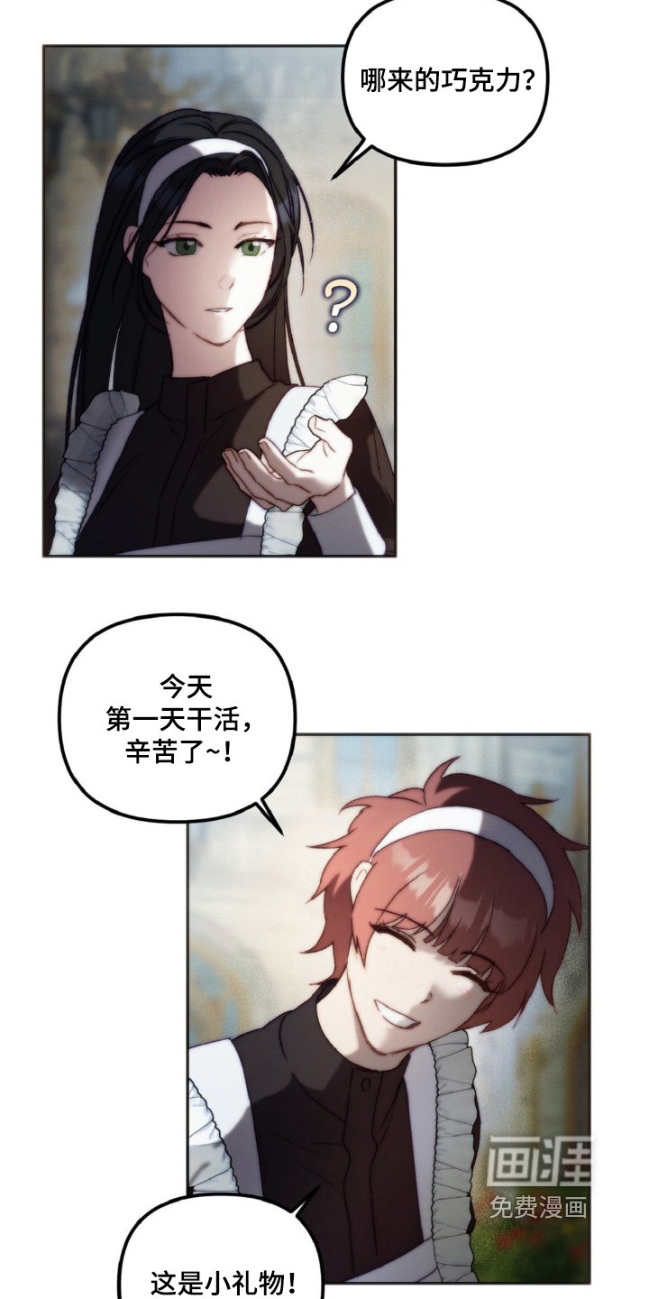 第24章：吓一跳