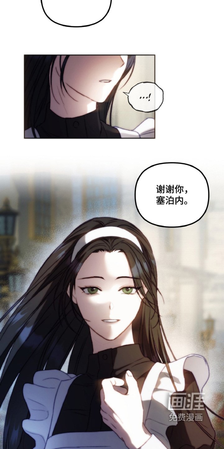 第24章：吓一跳