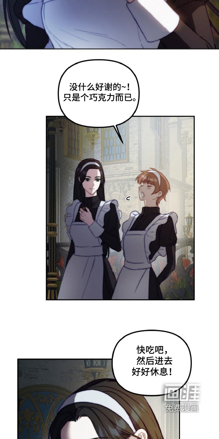 第24章：吓一跳