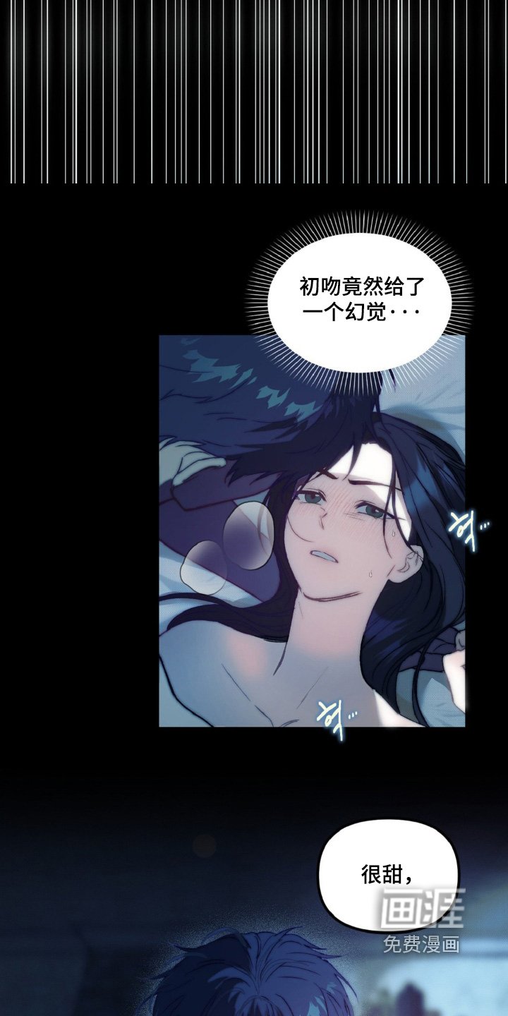 第24章：吓一跳