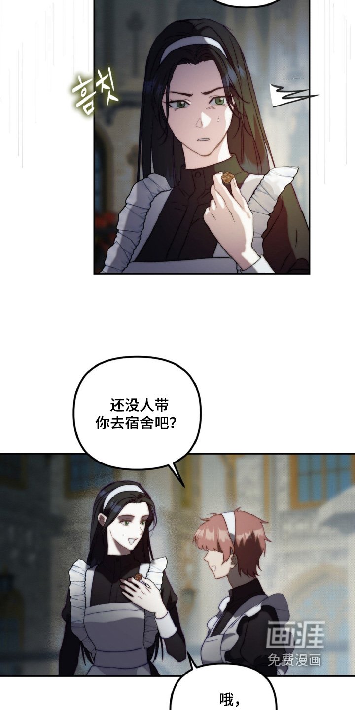 第24章：吓一跳