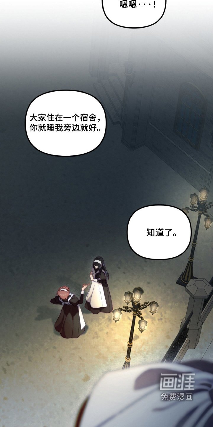第24章：吓一跳