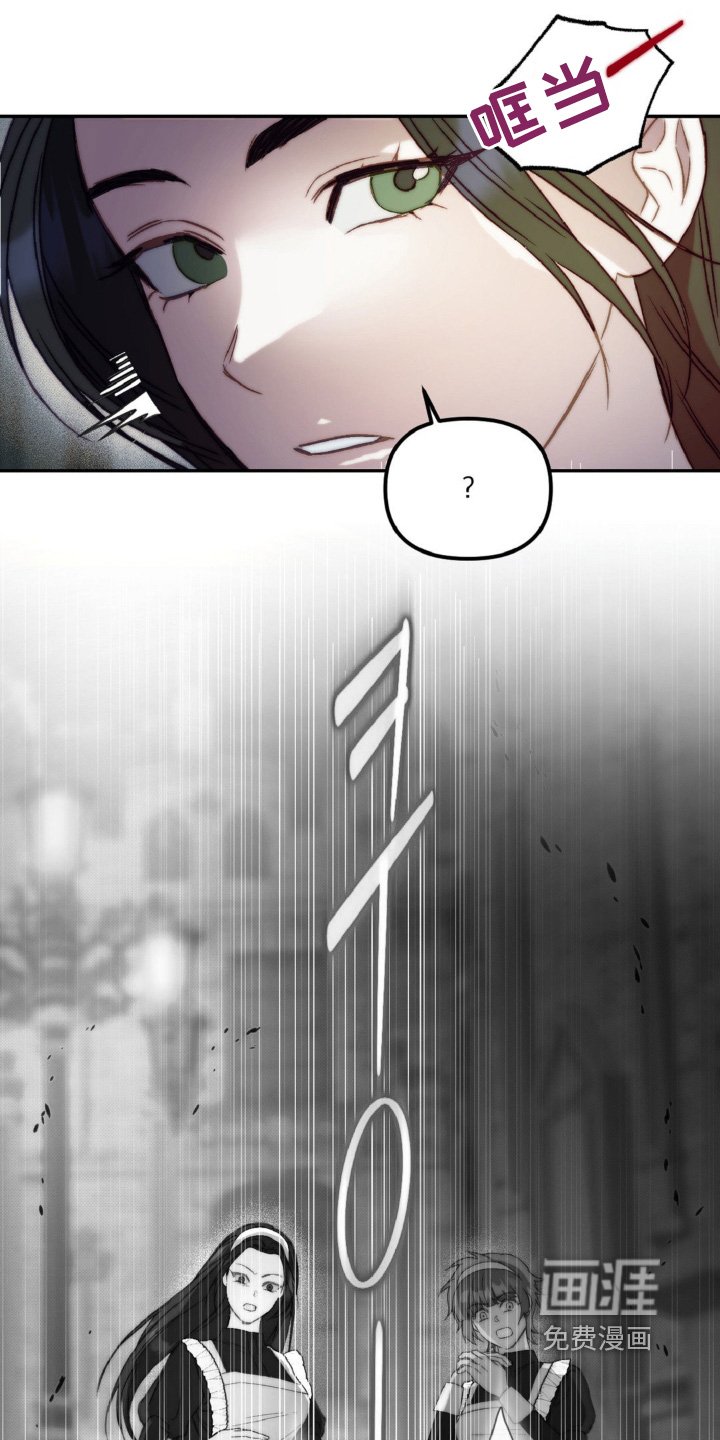 第24章：吓一跳
