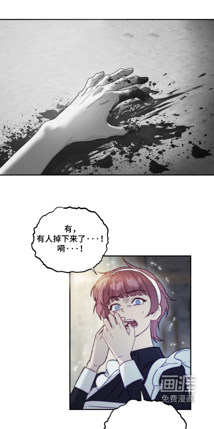 第25章：救活了