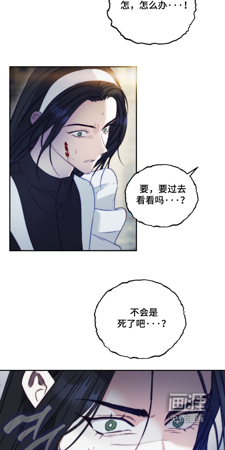 第25章：救活了