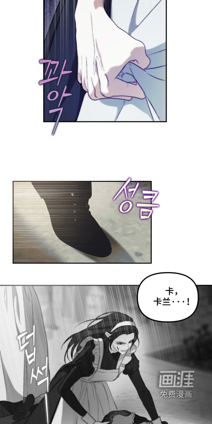第25章：救活了