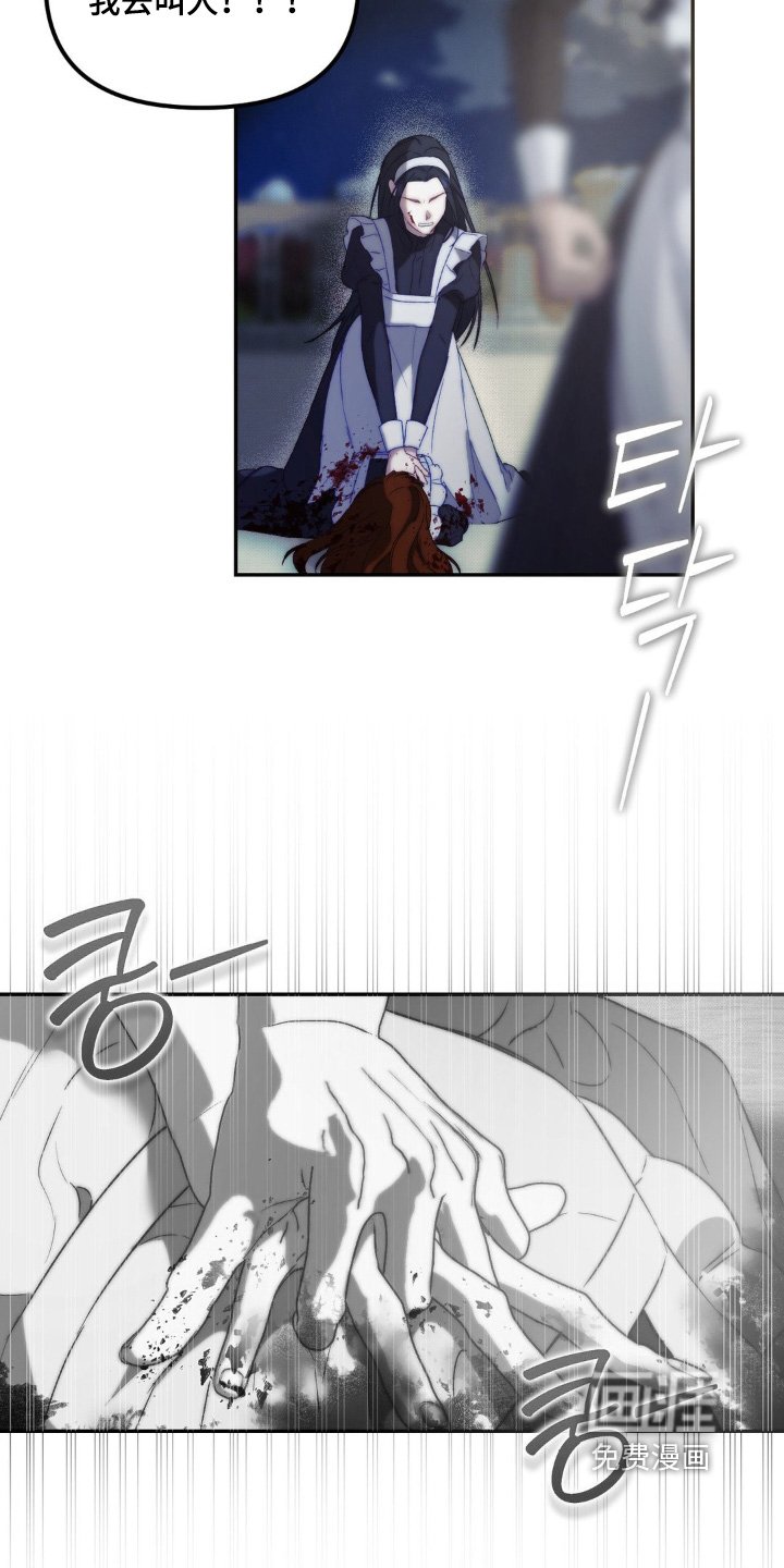 第25章：救活了