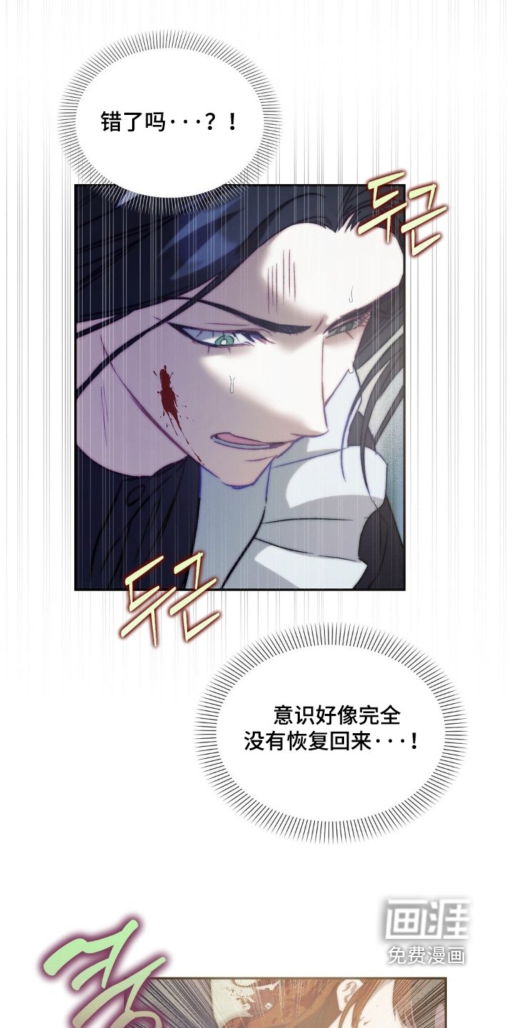 第25章：救活了
