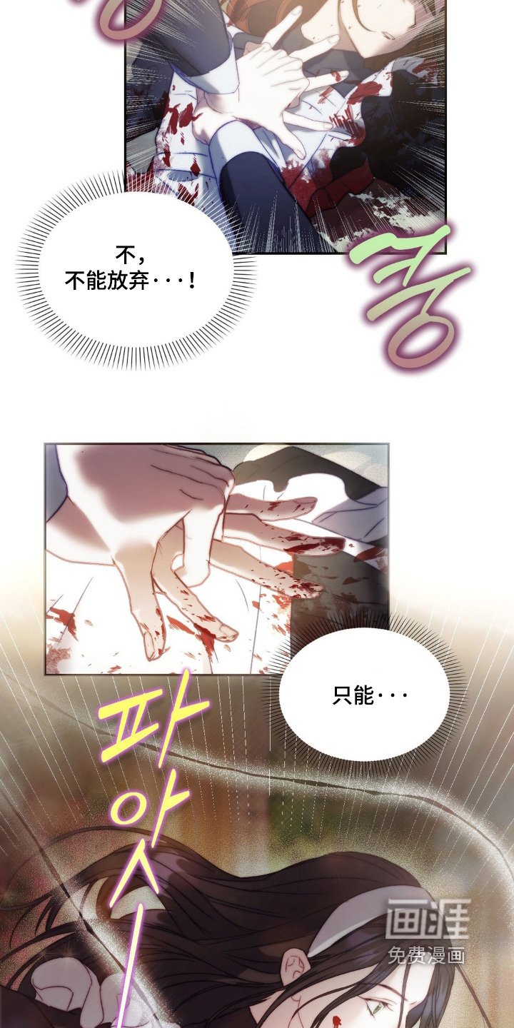 第25章：救活了