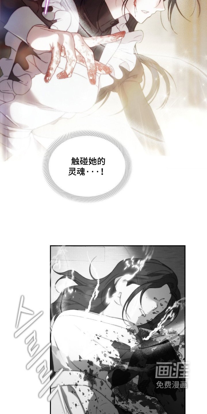 第25章：救活了