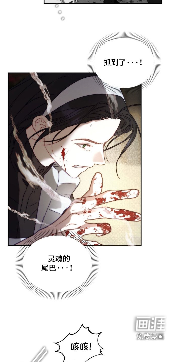 第25章：救活了