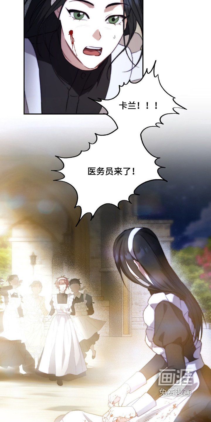 第25章：救活了