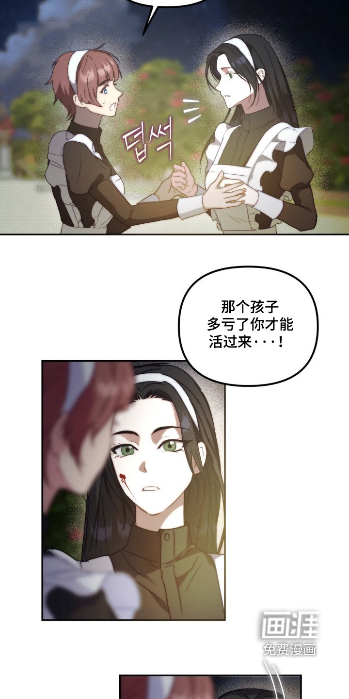 第25章：救活了