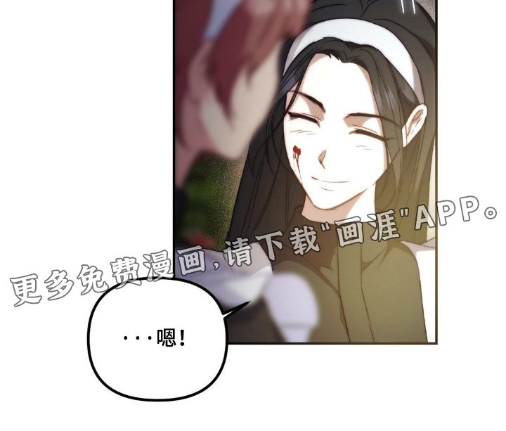 第25章：救活了