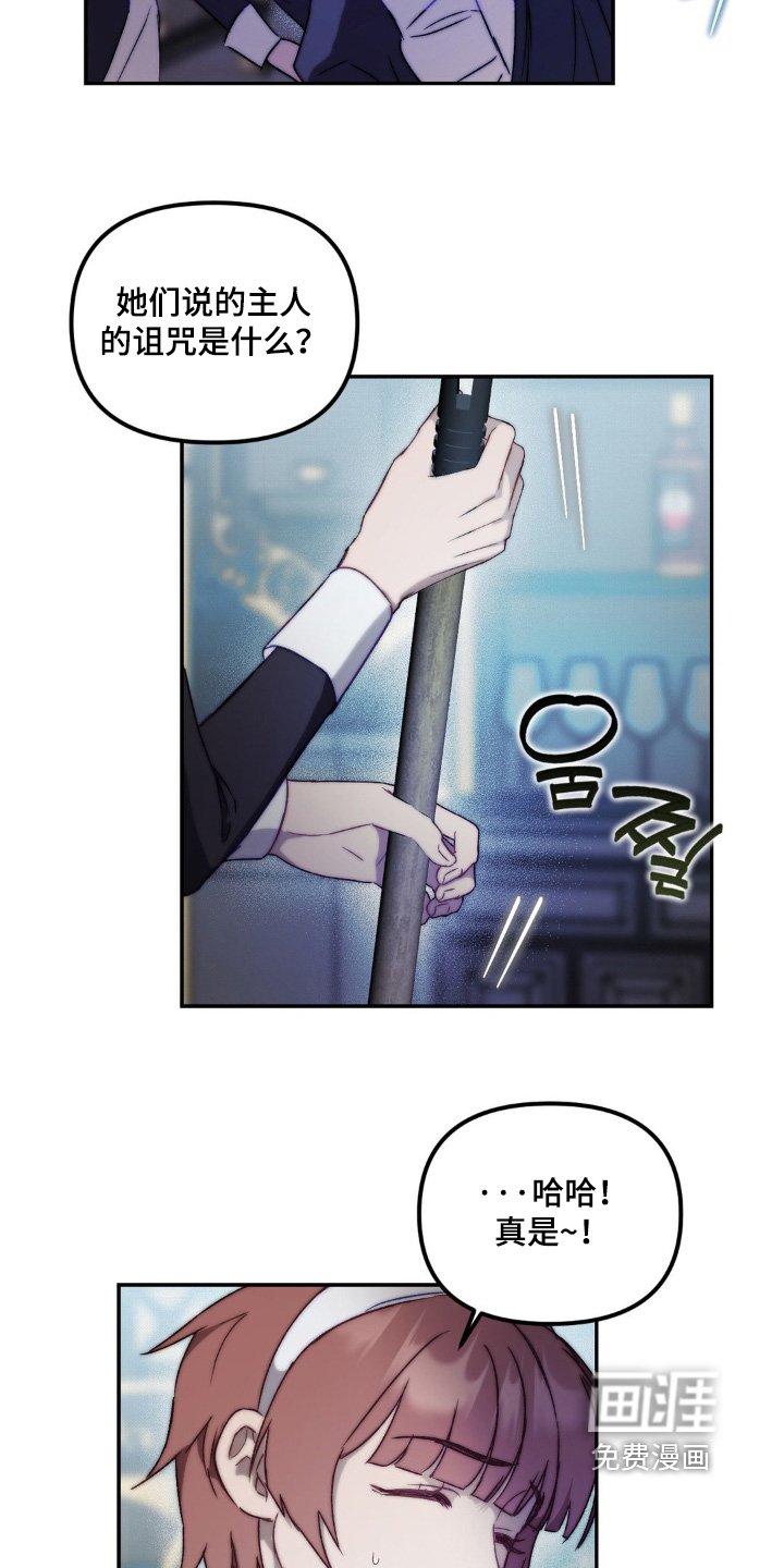 第26章：有个问题