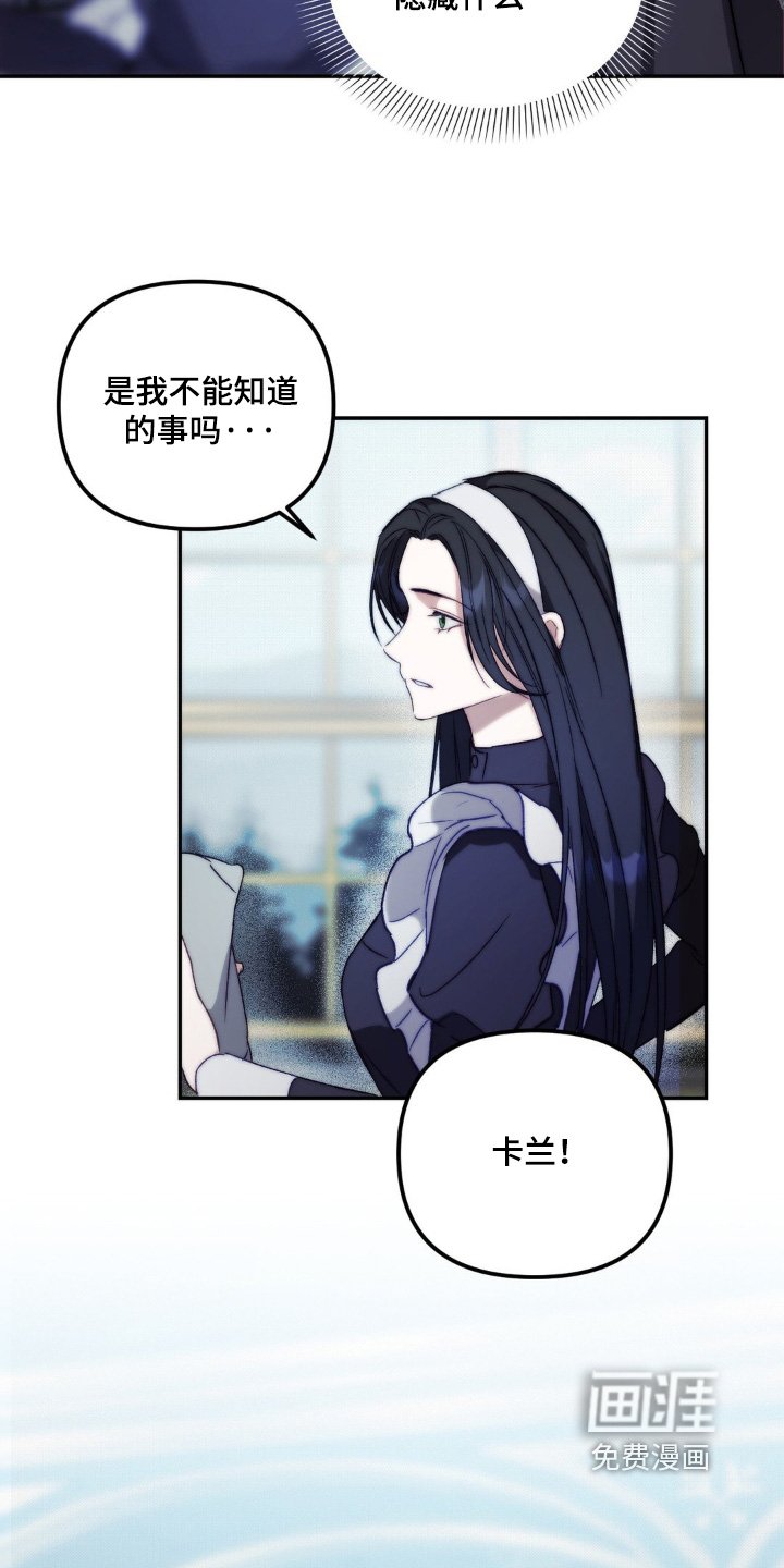 第26章：有个问题