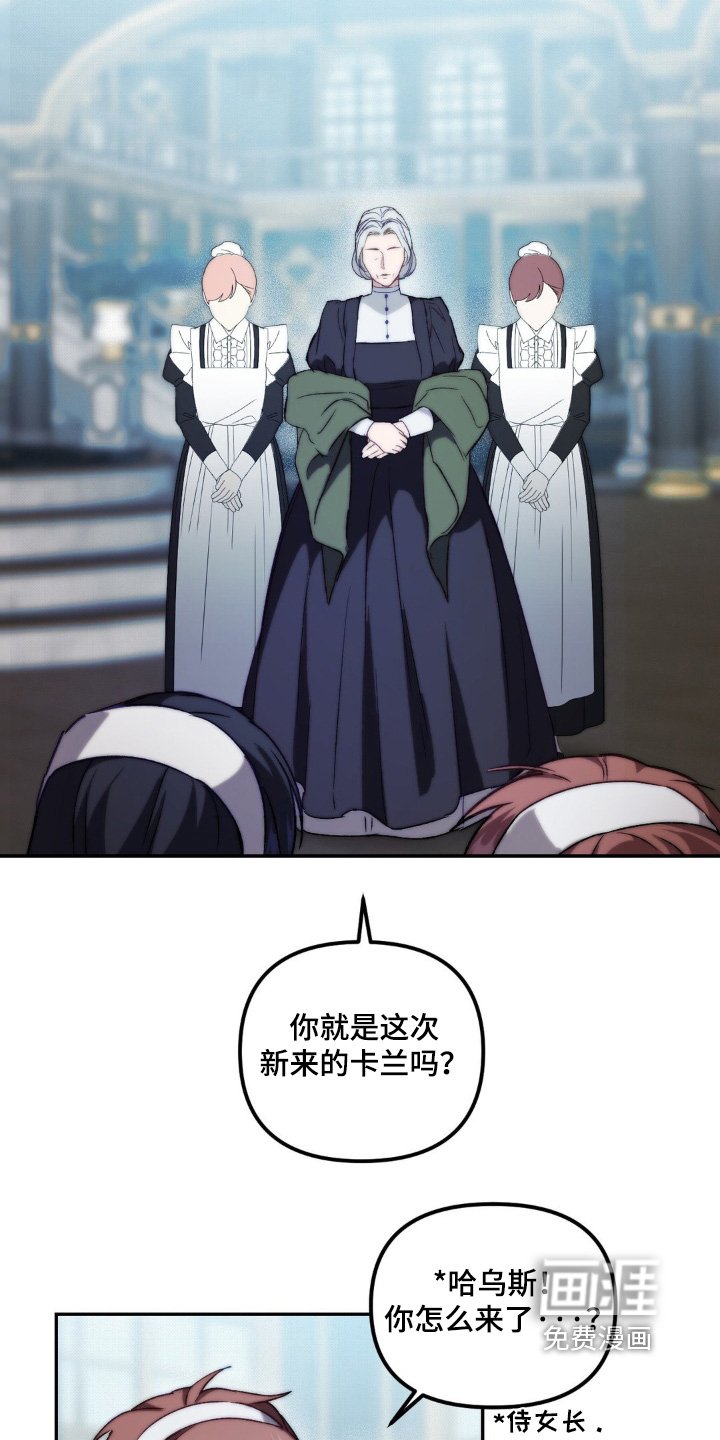 第26章：有个问题