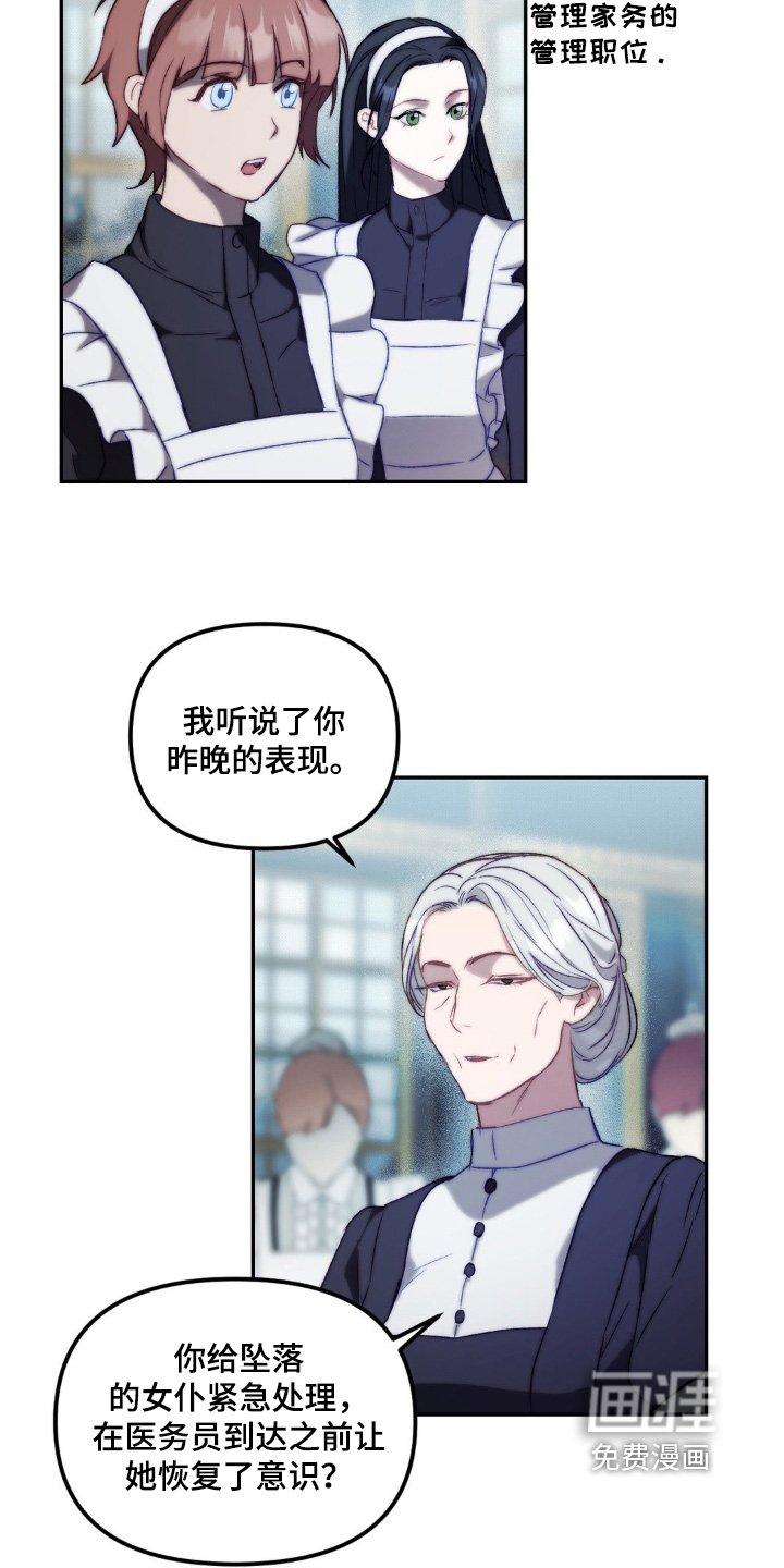 第26章：有个问题