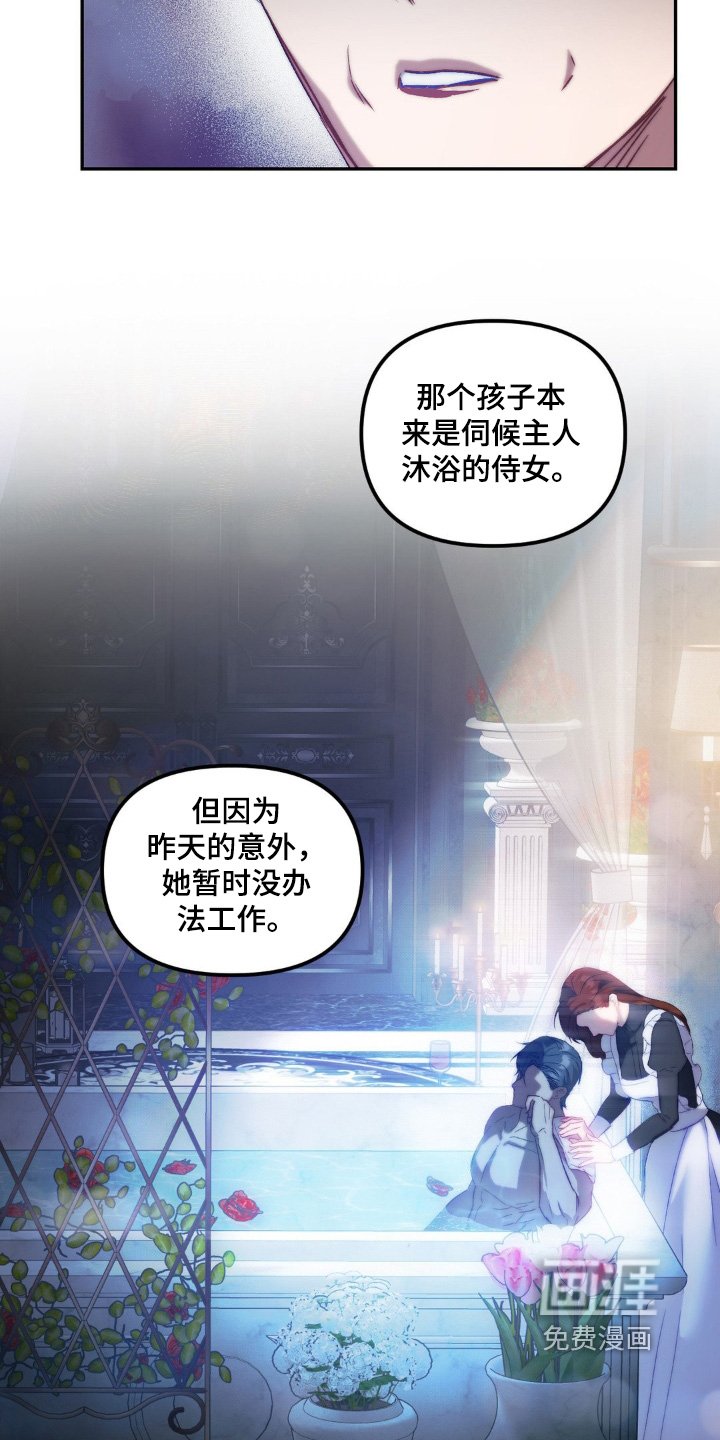 第26章：有个问题