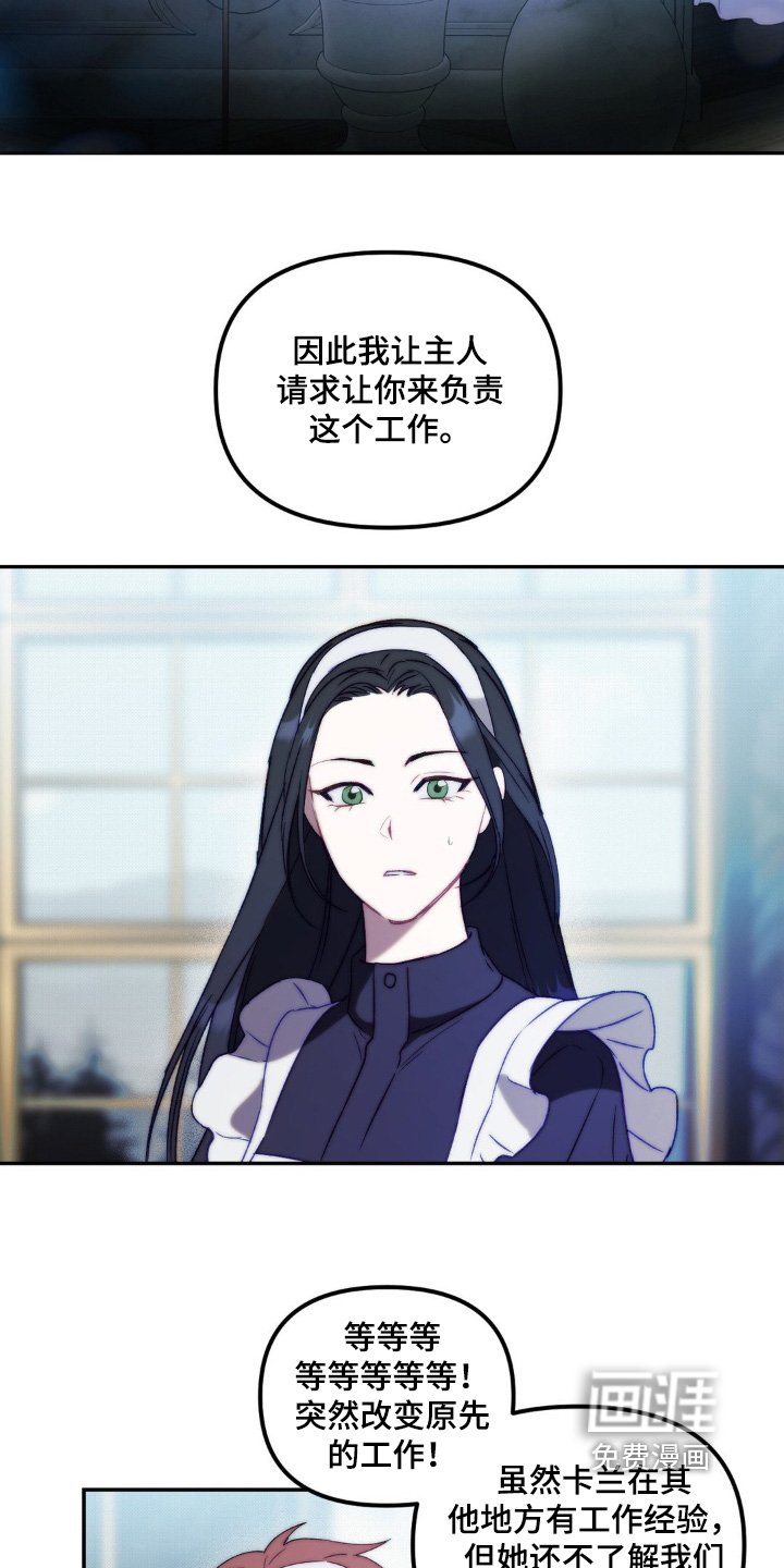 第26章：有个问题